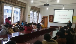 科普讲座进社区，健康知识送居民