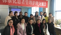 广东省妇幼保健院周娜护士长到我中心参观交流